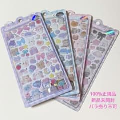 【ボンドロ】ふわふわドロップシリーズ　4枚セットのサムネイル