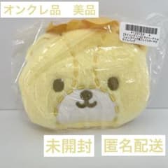 タイニーチャム ショップバッグ風フェイスポーチ付きエコバッグ　クリーム