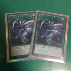 遊戯王 ツインツイスター2枚のサムネイル