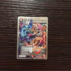 くろあ様専用のサムネイル