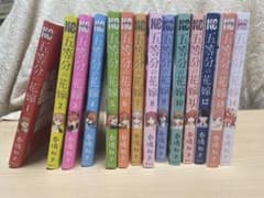 五等分の花嫁 全巻セット 1-14巻 春場ねぎのサムネイル