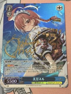 ブルアカ 美甘ネル SPのサムネイル