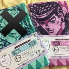 仗助 マフラータオル ジョジョ 1番くじのサムネイル