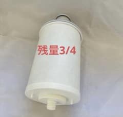 eSpring 浄水器カートリッジ アムウェイ エンボス加工有り | Shop at