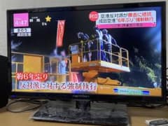 【20インチ　fullHDテレビ】nexxionのサムネイル