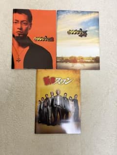 闇金ウシジマくんシリーズ＋新宿スワン　セットで！ 山田孝之 闇金ウシジマくん・新宿スワン パンフレット - メルカリ