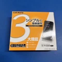 カーメイトエンジンスターターのサムネイル