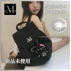 新品未使用 韓国ブランド✨　MUCENT ブラック バックパックのサムネイル