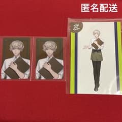 うたプリ スイパラ ライエモ クリアカード 購入特典 ポストカード 天草