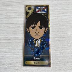 岩田剛典　千社札のサムネイル