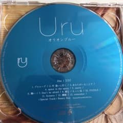 オリオンブルーのサムネイル