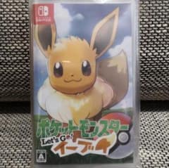 ポケットモンスター Let's Go! イーブイのサムネイル