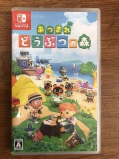 あつまれ　どうぶつの森　集まれ　動物の森のサムネイル