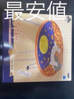 にゃんこ先生 ミニテーブル 最終値下げのサムネイル