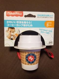 Fisher Price コーヒーカップ型 歯がため ラトルのサムネイル