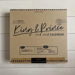 King & Prince キンプリ　カレンダー 2021.4-2022.3のサムネイル