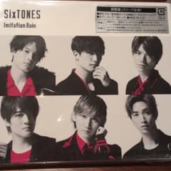 SixTONES Imitation Rain 初回盤 CD+DVDのサムネイル