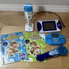 わたあめ様専用 チャレンジ1年生 チャレンジスタートナビ 他 セットのサムネイル