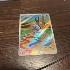 ポケモンカード セビエAR 1枚のサムネイル