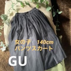 パンツスカートのサムネイル