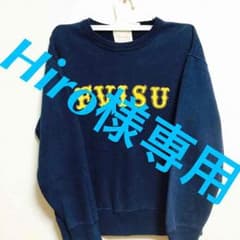 エヴィストレーナー！正規品！のサムネイル