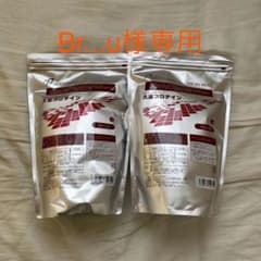 BODY WING 大豆プロテイン1kg✖️2個 プレーンのサムネイル
