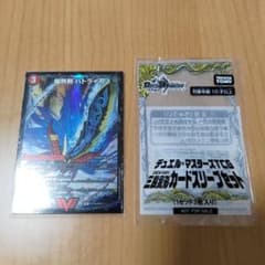 爆熱剣バトライ刃 三段変形スリーブ セット - メルカリ