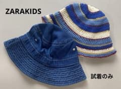 (最終価格)ZARAKIDS バケットハット 2点セット 54cmのサムネイル