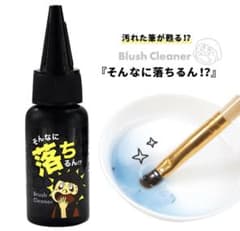 そんなに落ちるん！？びっくりするほど綺麗になった！のサムネイル