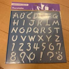 アルファベットテンプレート大文字のサムネイル