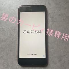iPhone 8のサムネイル