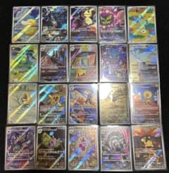 早い者勝ち ポケモンカード メガドリームex AR コンプリート 20枚