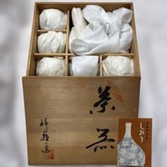 有田焼 祥之作　茶器揃 急須 湯呑5客 木箱入りのサムネイル