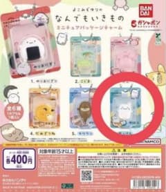 よこみぞゆりのなんでもいきもの ミニチュアパッケージチャーム せっけんのサムネイル