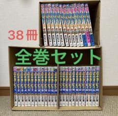 별의 커비 타니구치 아사미 1-13권 히카와 히로이치 1-25권 총 38권 세트