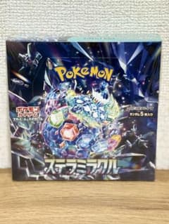 新品未開封 ステラミラクル シュリンク付き1 BOX ポケモンカード ポケカのサムネイル