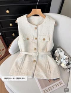 shein ツイード調 ベスト ホワイトのサムネイル