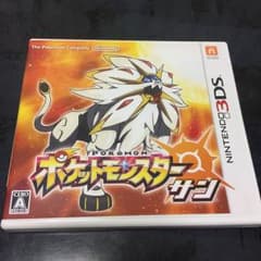 ポケットモンスター サンのサムネイル
