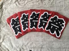 お祭り　はっぴ　ダイソー品のサムネイル