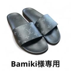 Bamiki様専用のサムネイル