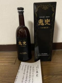 十四代　鬼兜　ピーコ様専用のサムネイル