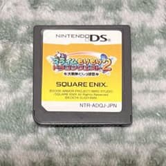 【中古】DS スライムもりもりドラゴンクエスト2 大戦車としっぽ団のサムネイル