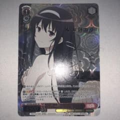 世界一幸せな作家 詩羽 sec ssp サイン 霞ヶ丘詩羽 世界一幸せな作家 詩羽 sec ssp サイン 霞ヶ丘詩羽 - メルカリ