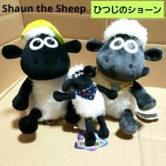 Shaun the Sheep　ひつじのショーン ぬいぐるみ 3匹セット 希少