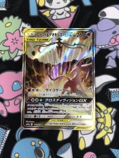 エーフィ＆デオキシスGX  SRのサムネイル