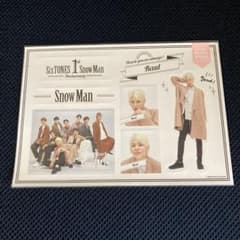 No.19 SnowMan ラウール ステッカーのサムネイル