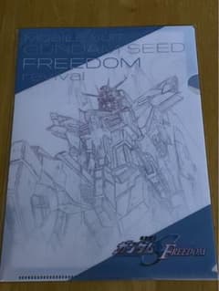 『公開特典』モビルスーツ ガンダムSEED フリーダム クリアファイルのサムネイル