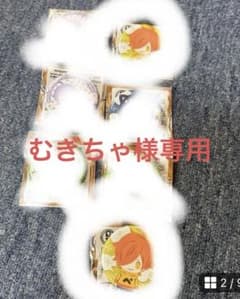 日常組 缶バッジ ぺいんと むぎちゃ様専用のサムネイル