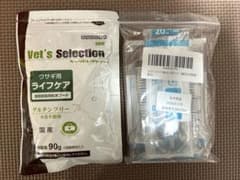Vet's Selection ウサギ用ライフケア　未開封　シリンジ３本付きのサムネイル
