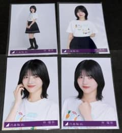 乃木坂46 林瑠奈 生写真 Same numbers 4枚コンプ - メルカリ